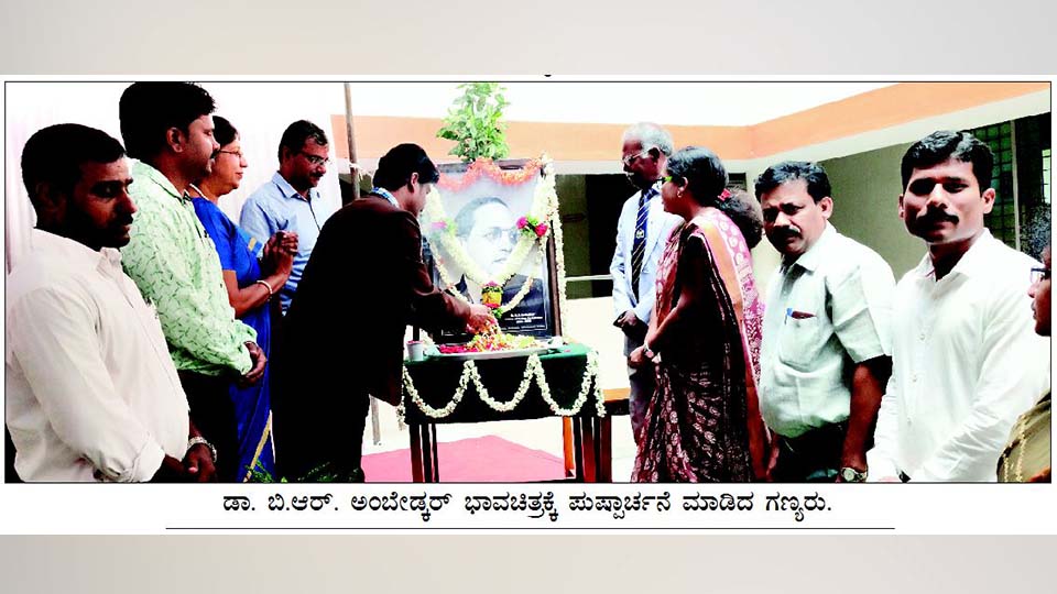 ಡಾ.ಬಿ.ಆರ್.ಅಂಬೇಡ್ಕರ್ ವಿಚಾರಧಾರೆಗಳು ಕುರಿತ ರಾಷ್ಟ್ರ ಮಟ್ಟದ ವಿಚಾರ ಸಂಕಿರಣಸಂವಿಧಾನವು ಒಂದು ಸಂಸ್ಥೆಯಾಗಿ ಕೆಲಸ ಮಾಡುತ್ತಿದೆ