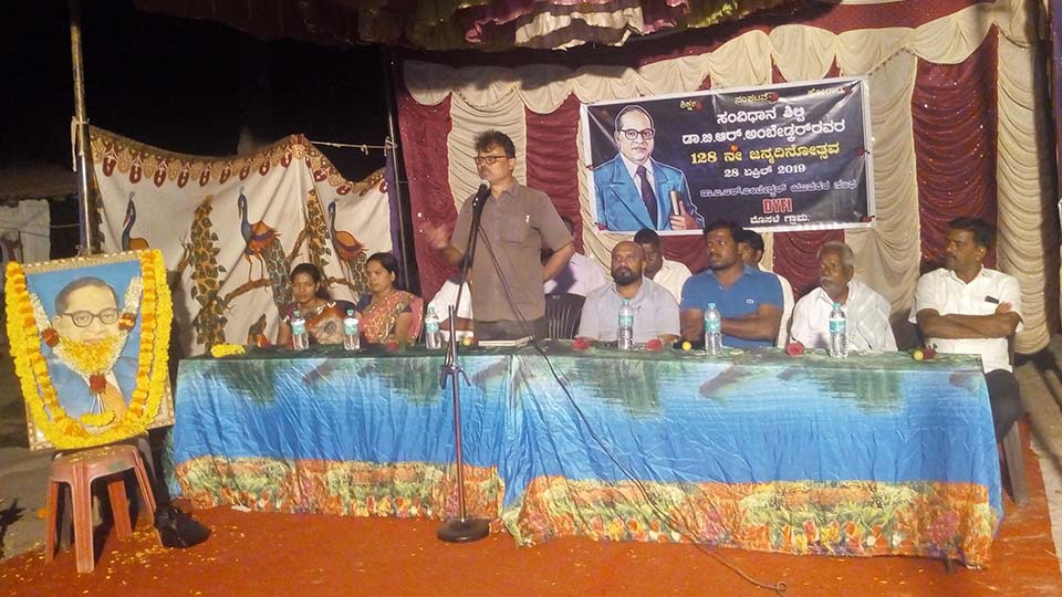 ಅಂಬೇಡ್ಕರ್ ಸ್ಮರಣೆ ಪ್ರತಿಯೊಬ್ಬರ ಕರ್ತವ್ಯ
