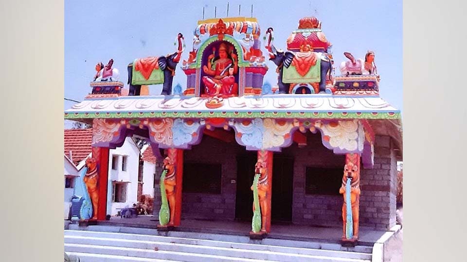 ಇಂದಿನಿಂದ ಶ್ರೀ ದೇವಮ್ಮ ದೇವಾಲಯ ಉದ್ಘಾಟನಾ ಕಾರ್ಯಕ್ರಮ