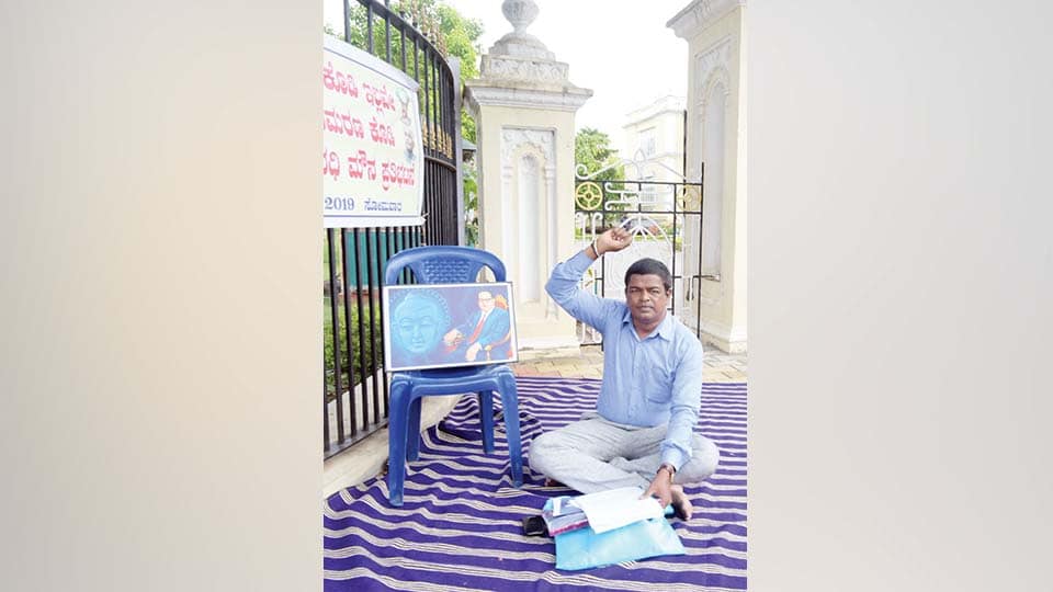 ಅತಿಥಿ ಉಪನ್ಯಾಸಕನಾಗಿ ಮುಂದುವರೆಸಲು ಆಗ್ರಹಿಸಿ ಏಕಾಂಗಿ ಪ್ರತಿಭಟನೆ