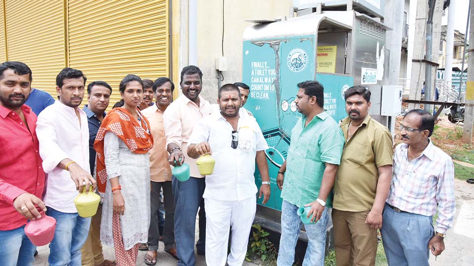 ಮುಚ್ಚಿರುವ ಇ-ಟಾಯ್ಲೆಟ್ ತೆರೆಯಲು ಆಗ್ರಹಿಸಿ ಚೊಂಬು ಹಿಡಿದು ಪ್ರತಿಭಟನೆ