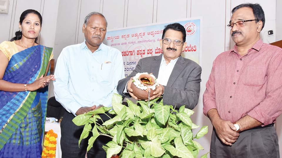 ಕನ್ನಡ ಭಾಷೆಯೊಂದಿಗೆ ಕೃಷಿ ಜ್ಞಾನ ಅಡಗಿದೆ