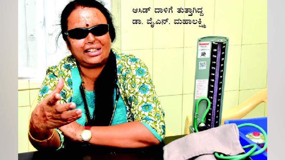ಆಸಿಡ್ ದಾಳಿ ಸಂತ್ರಸ್ತೆಯ ಜೀವನವನ್ನೇ ಅಂತ್ಯಗೊಳಿಸುತ್ತಿದೆ…