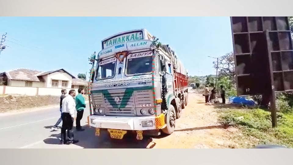 ಕ್ಯಾಟ್ ಫಿಶ್ ಸಾಗಿಸುತ್ತಿದ್ದ ಮೂವರ ಬಂಧನ