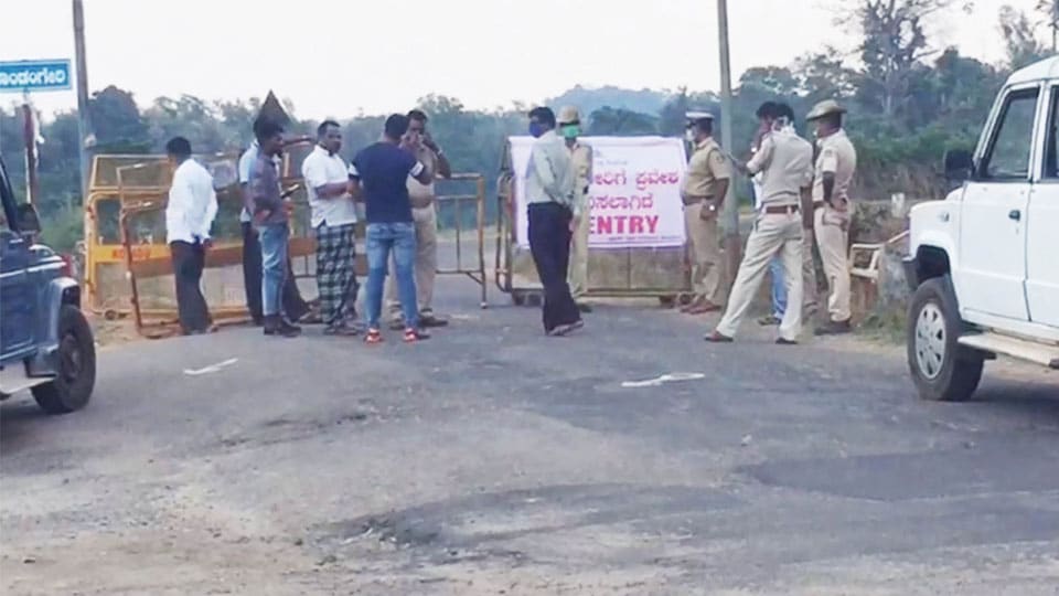 ಇಂದಿನಿಂದ ಕೊಡಗಿನಿಂದ ಬರುವ ಎಲ್ಲಾ ವಾಹನಗಳೂ ಸ್ಕ್ರೀನಿಂಗ್ ಜಿಲ್ಲಾ ಗಡಿಯಲ್ಲಿ ಸಿದ್ಧತೆ