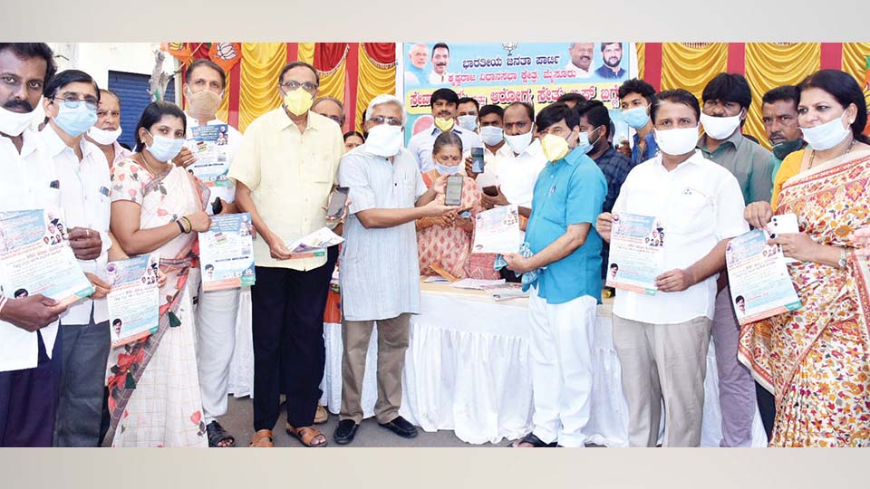 `ಸೇವಾಸಿಂಧು’ ಮಾಹಿತಿ, `ಆರೋಗ್ಯ ಸೇತು’ ಆ್ಯಪ್ ಡೌನ್‍ಲೋಡ್ ಅಭಿಯಾನಕ್ಕೆ ಚಾಲನೆ