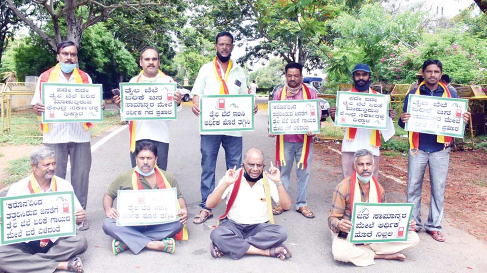 ತೈಲ ಬೆಲೆಯೇರಿಕೆ ಖಂಡಿಸಿ ಮೈಕವೇ ಪ್ರತಿಭಟನೆ