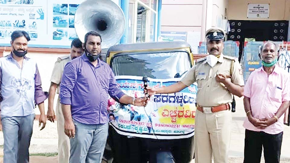 ಸರಗಳ್ಳರ ಬಗ್ಗೆ ಎಚ್ಚರ!