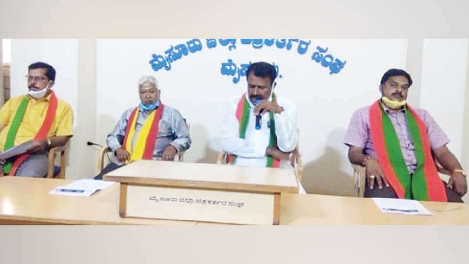 ಎಪಿಎಂಸಿ ತಿದ್ದುಪಡಿ ಕಾಯ್ದೆ ಜಾರಿ ಸುಗ್ರೀವಾಜ್ಞೆ ಹಿಂಪಡೆಯಿರಿ