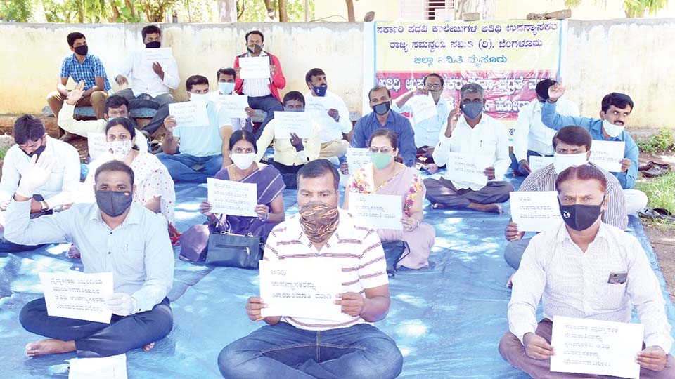 ಹರಿಯಾಣ, ಪ.ಬಂಗಾಳ ಮಾದರಿ ಸೇವಾ ಭದ್ರತೆಗಾಗಿ ಅತಿಥಿ ಉಪನ್ಯಾಸಕರ ಪ್ರತಿಭಟನೆ