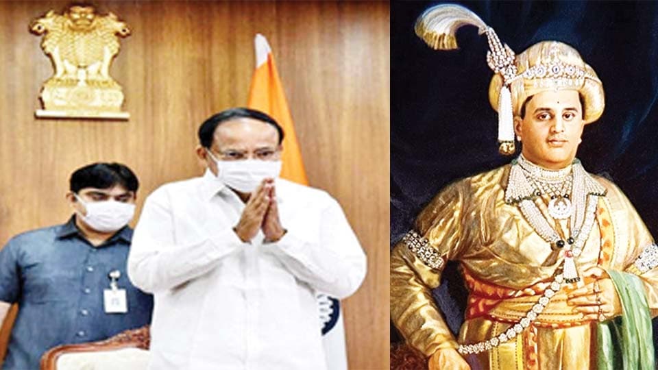 ಜನಪರ ಆಡಳಿತದಿಂದ ಇಂದಿಗೂ ಜನಮಾನಸದಲ್ಲಿ ನೆಲೆಸಿರುವ ಶ್ರೀ ಜಯಚಾಮರಾಜೇಂದ್ರ ಒಡೆಯರ್
