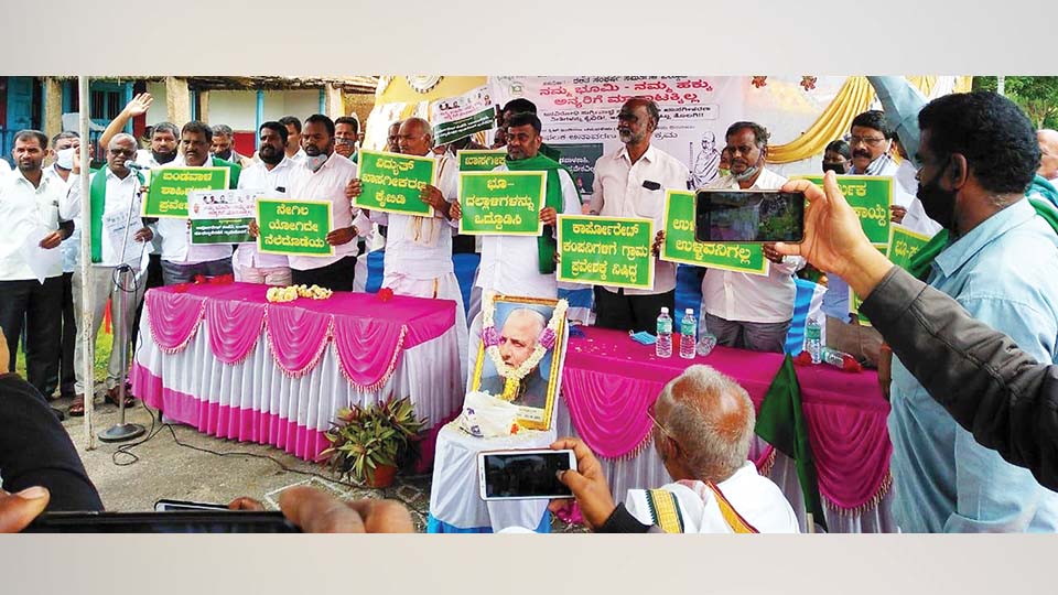 ಭೂ ಸುಧಾರಣಾ ಕಾಯ್ದೆ ತಿದ್ದುಪಡಿ ವಿರುದ್ಧ ಹೋರಾಟ ತೀವ್ರಗೊಳಿಸಿದ ರೈತಸಂಘ