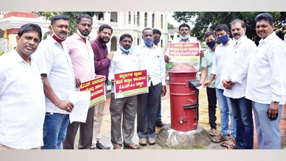 ಕೆಎಎಸ್ ಪೂರ್ವಭಾವಿ ಪರೀಕ್ಷೆ ಮುಂದೂಡಲು ಆಗ್ರಹಿಸಿ ಅಂಚೆ ಚಳವಳಿ